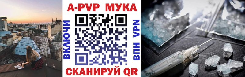 Какие есть наркотики Отрадный Марихуана  Галлюциногенные грибы  Гашиш  МДМА  A PVP 