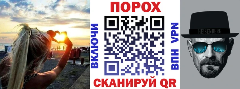 дарнет шоп  Отрадный  АМФ VHQ 
