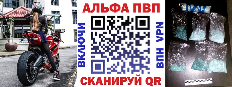 А ПВП мука  Отрадный 