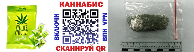 купить наркоту  Отрадный  Печенье с ТГК марихуана 