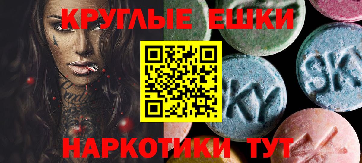 Ecstasy DUBAI Отрадный