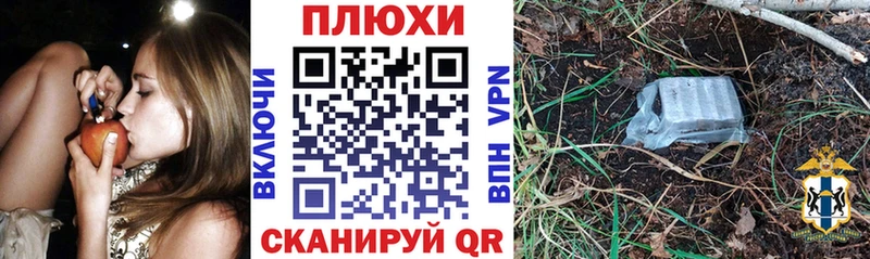 где продают наркотики  Отрадный  ГАШ 40% ТГК 