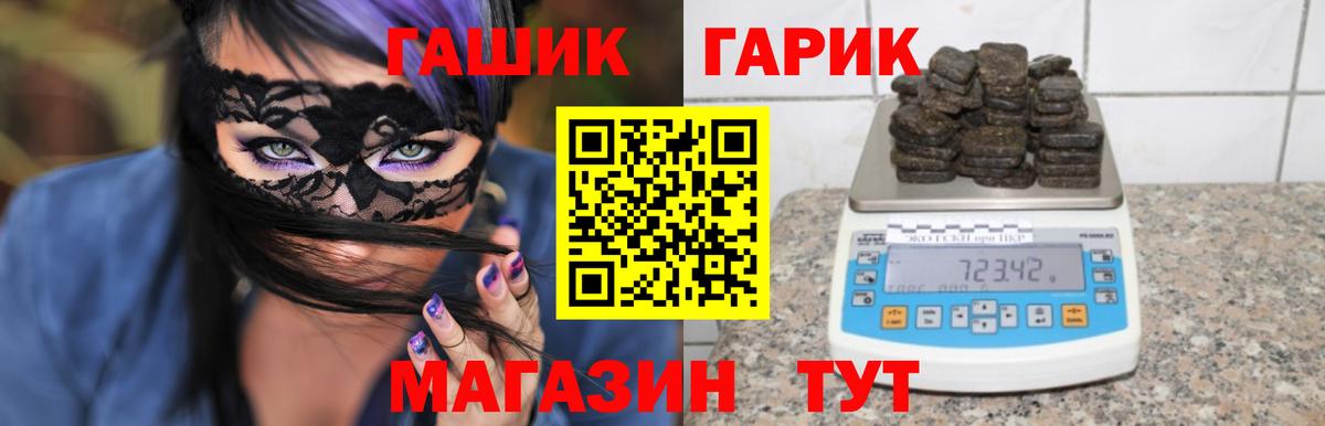 ГАШ Premium Отрадный