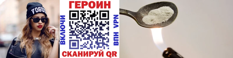 Героин афганец  Отрадный 