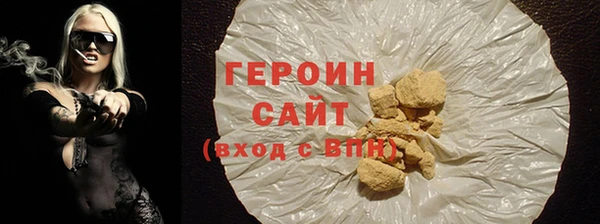 альфа пвп Кинешма