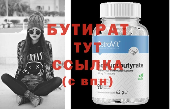 метадон Киренск