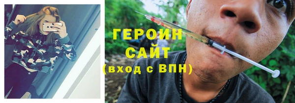 альфа пвп Кинешма