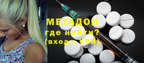 альфа пвп Кинешма