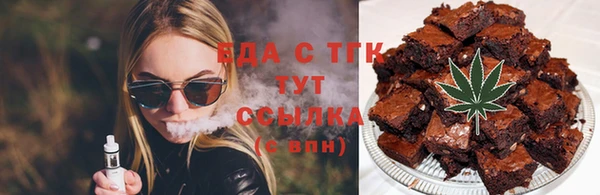 альфа пвп Кинешма