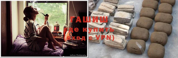 альфа пвп Кинешма