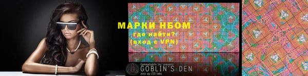 альфа пвп Кинешма