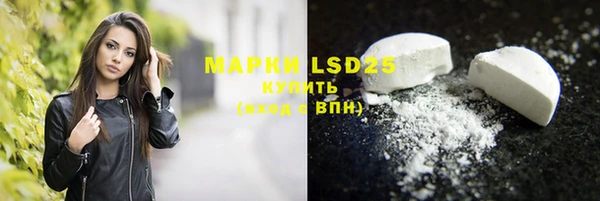 марки lsd Киреевск