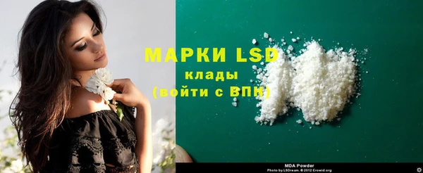 марки lsd Киреевск