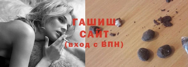 альфа пвп Кинешма