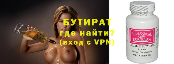 альфа пвп Кинешма