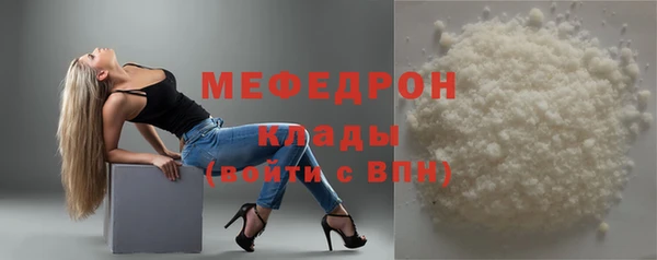 альфа пвп Кинешма