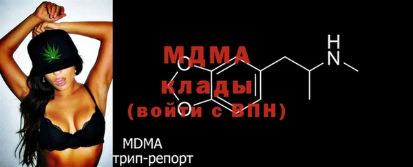 альфа пвп Кинешма