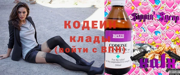 марки lsd Киреевск
