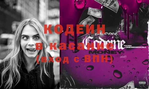 альфа пвп Кинешма