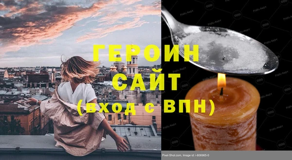 альфа пвп Кинешма
