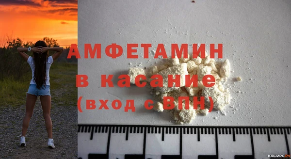 альфа пвп Кинешма