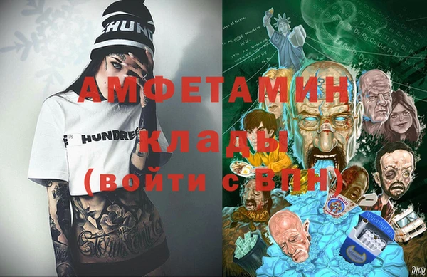 альфа пвп Кинешма