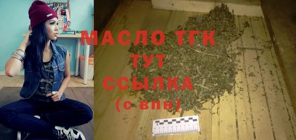 альфа пвп Кинешма