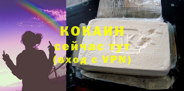 MDMA Богородицк