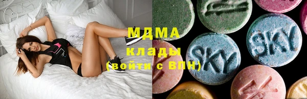альфа пвп Кинешма