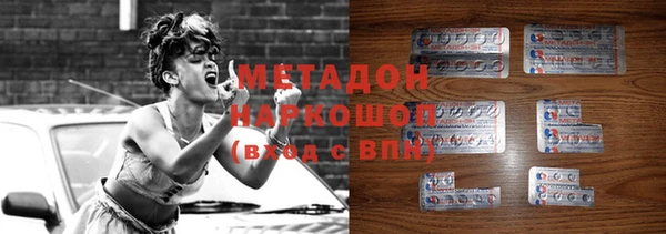 альфа пвп Кинешма
