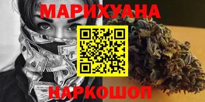 героин Гусиноозёрск