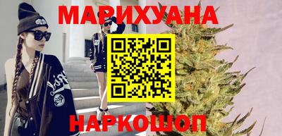 героин Гусиноозёрск