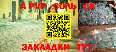 spice Гусь-Хрустальный