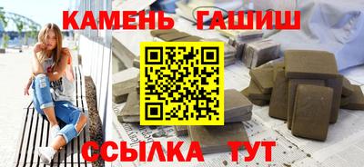 героин Гусиноозёрск