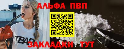 spice Гусь-Хрустальный