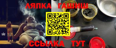 героин Гусиноозёрск