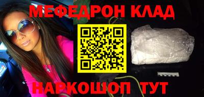 круглые Гусев
