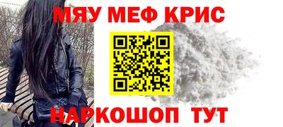 spice Гусь-Хрустальный