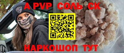 героин Гусиноозёрск