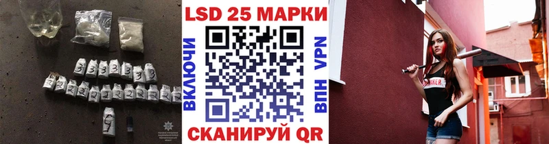 где продают наркотики  Отрадный  Лсд 25 экстази ecstasy 