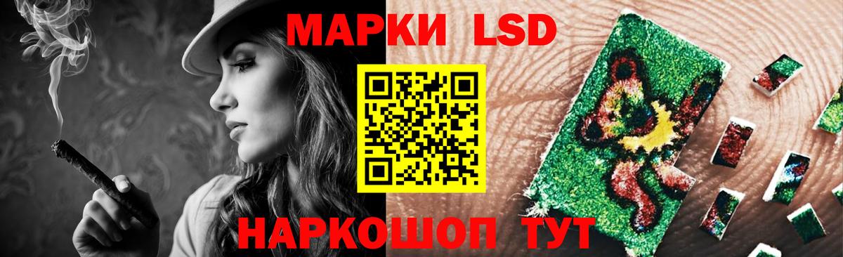 Отрадный  ЛСД экстази ecstasy  Вход с VPN  Лсд 25 экстази ecstasy 