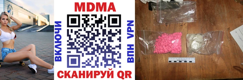 MDMA VHQ  Отрадный 