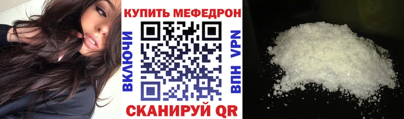 МЕФ  Отрадный