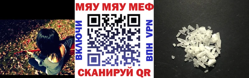 Меф кристаллы  blacksprut сайт  Отрадный 