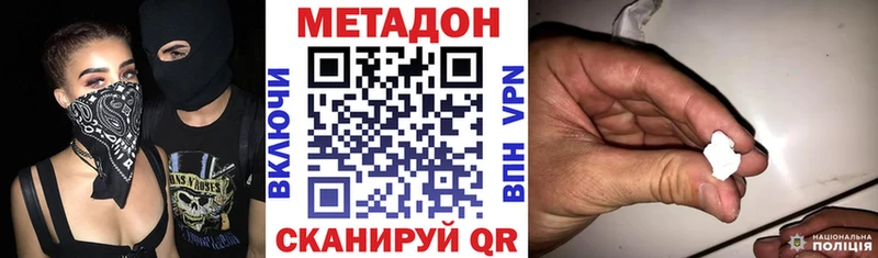 МЕТАДОН мёд  цены   blacksprut зеркало  Отрадный 
