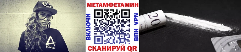 OMG ССЫЛКА  дарнет шоп  Отрадный  МЕТАМФЕТАМИН мет 