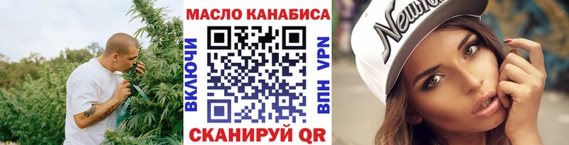 Дистиллят ТГК вейп с тгк  Отрадный 