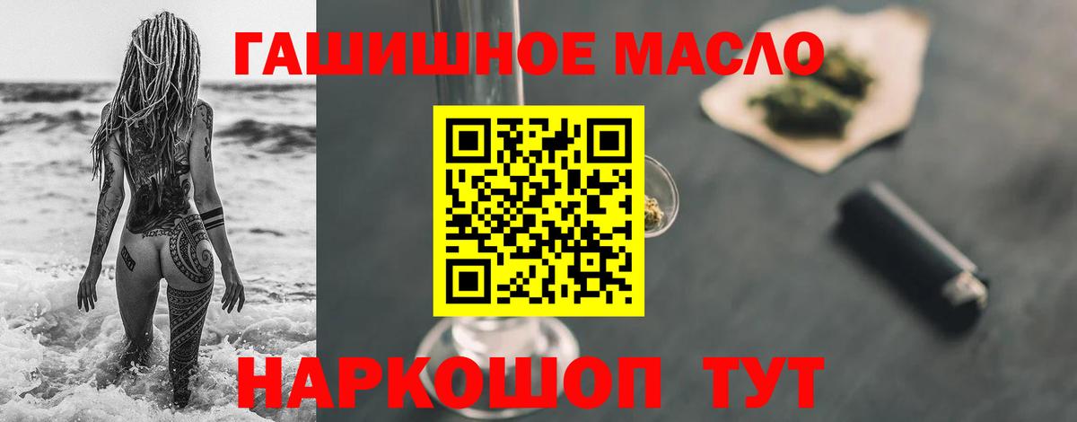 Дистиллят ТГК концентрат Отрадный