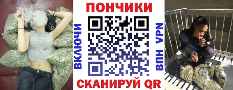 Каннабис тримм  купить закладку  MEGA tor  Отрадный 